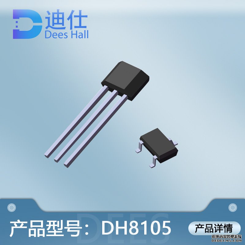 全极芭乐视频污下载十八禁元件DH8105/8105A