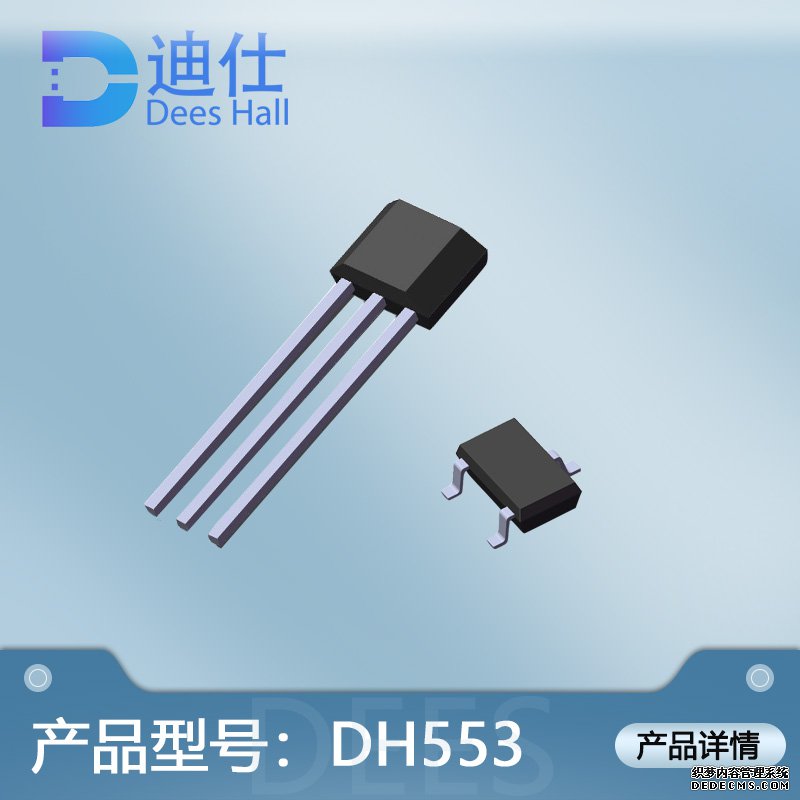 全极芭乐视频污下载十八禁元件DH553