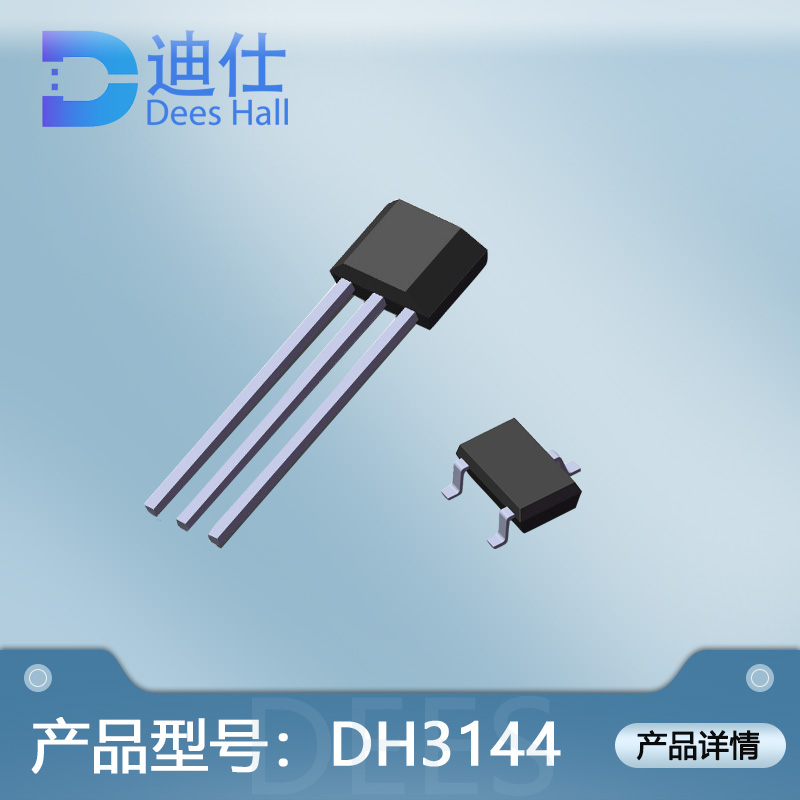 单极芭乐视频污下载十八禁开关DH3144