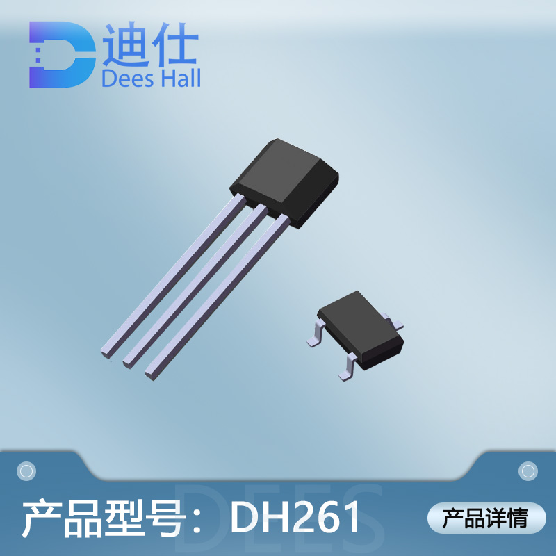 双极锁存芭乐视频污下载十八禁元件DH261